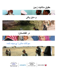 Land Rights-MA-Afghanistan-FAQ-2012-dari