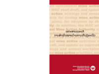 Developing Mine Action Legislation - A Guide